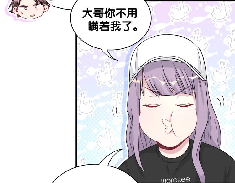 第67话 完球了…21