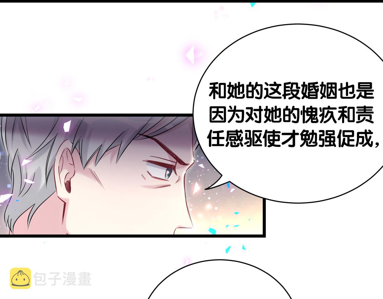 第186话 姓封的是不是傻？21