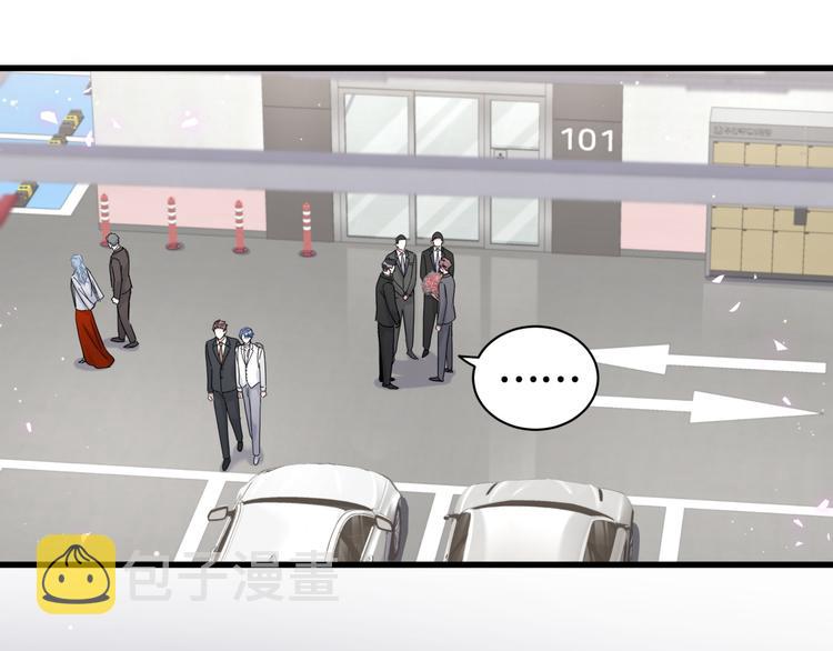 第129话 安全驾驶72