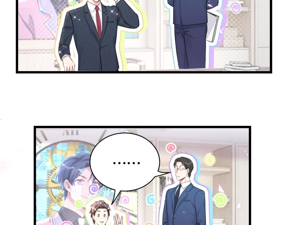 第224话 需要你帮忙66