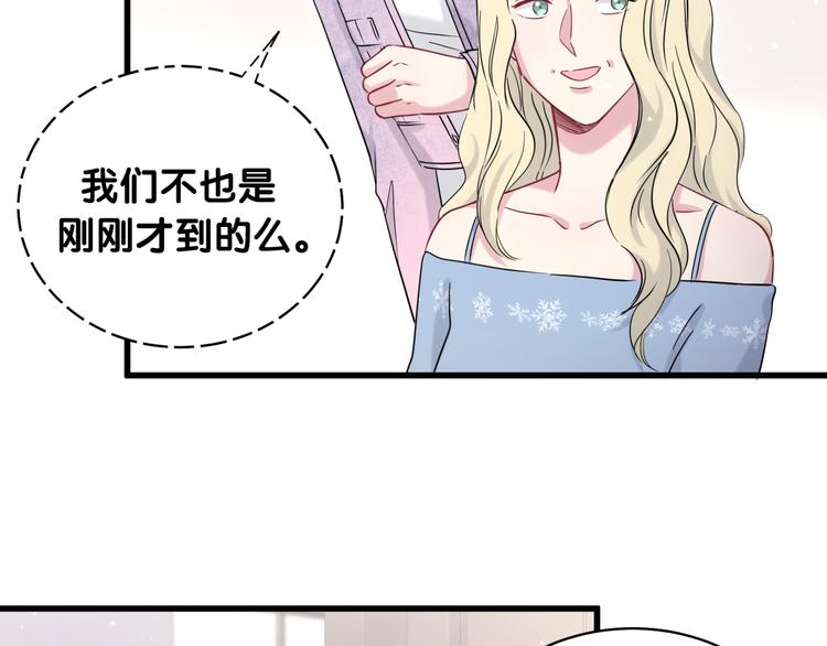 第80话 每分每秒都要想着肉肉30