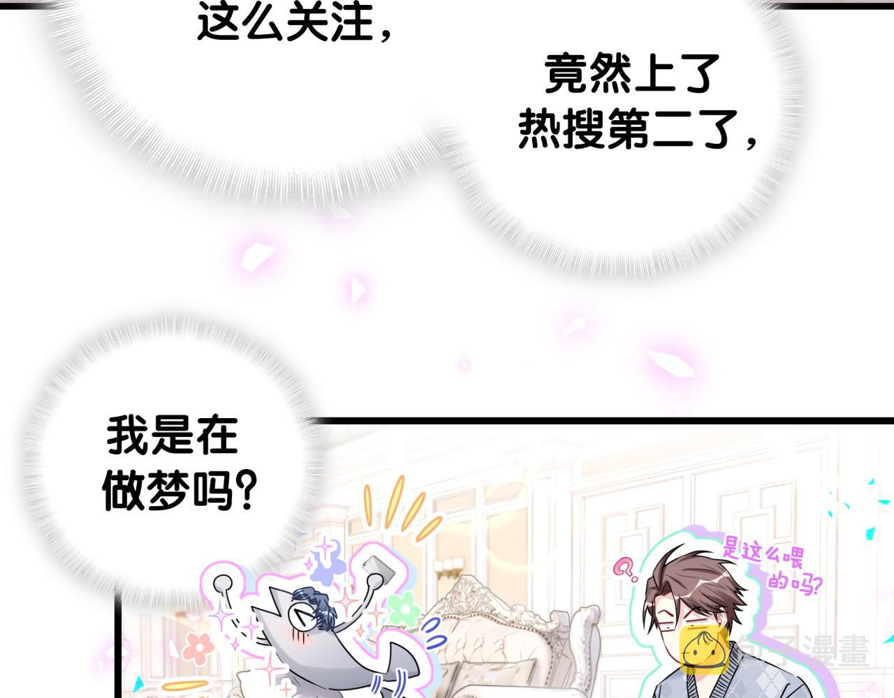 第173话 轶云 Ⅻ8