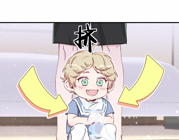 第33话 抓到宝贝了~44