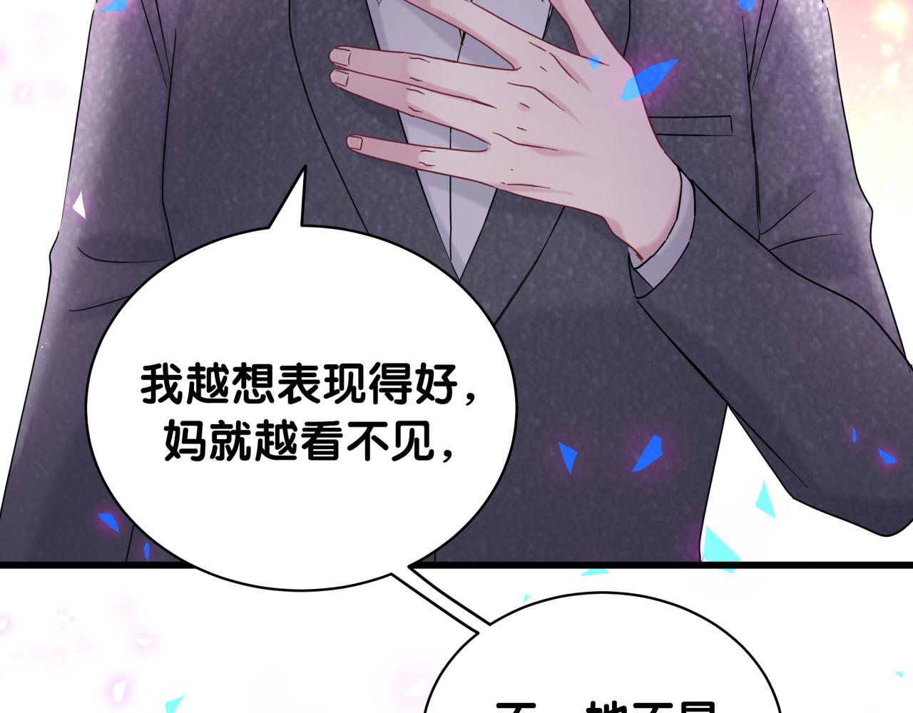 第203话 举报91
