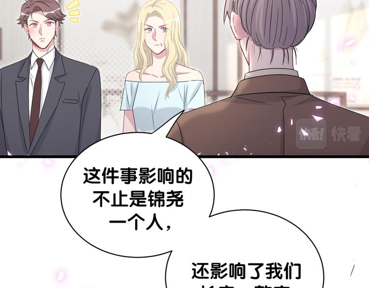 第152话 你给我等着！104
