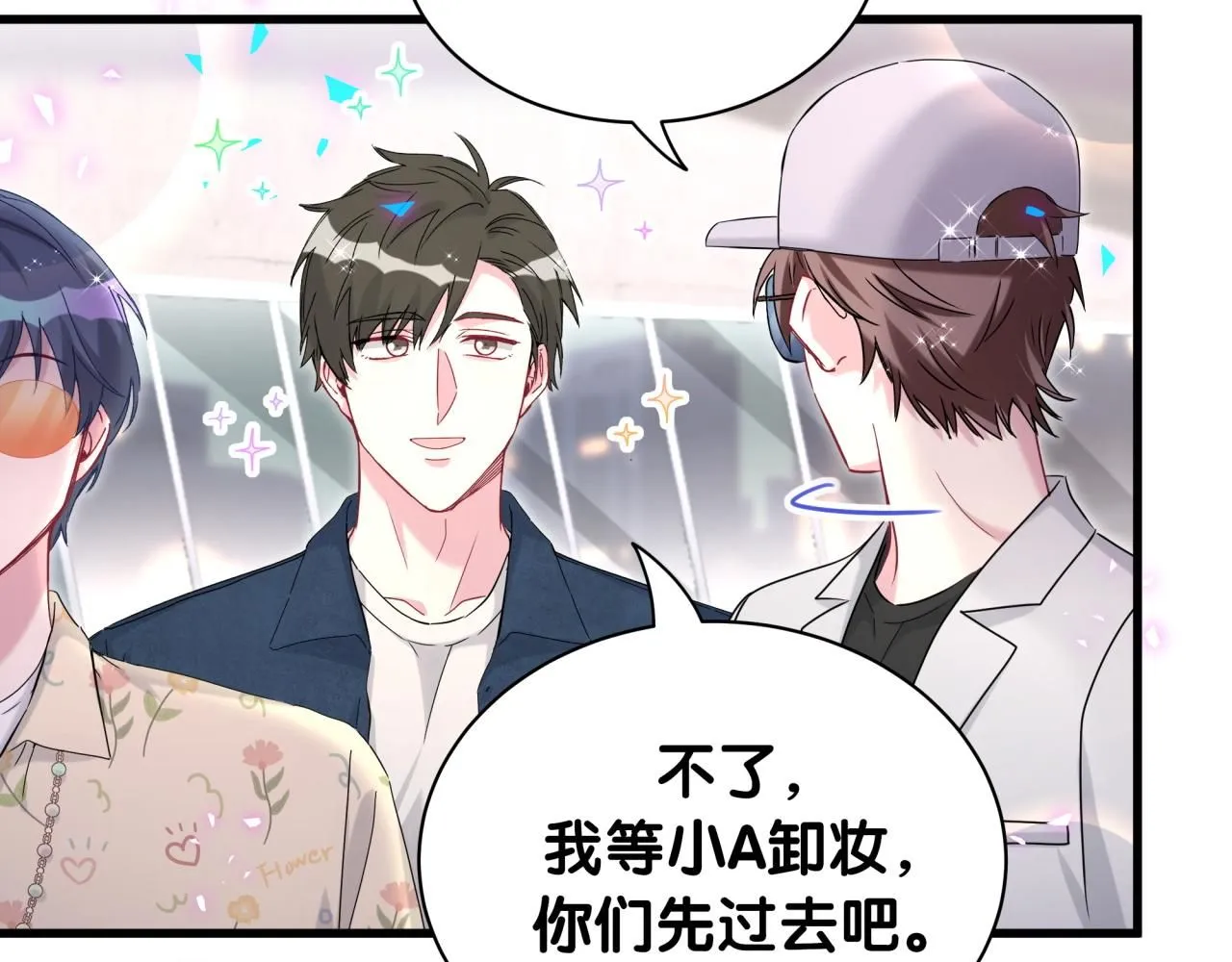 第247话 没什么不能说的11