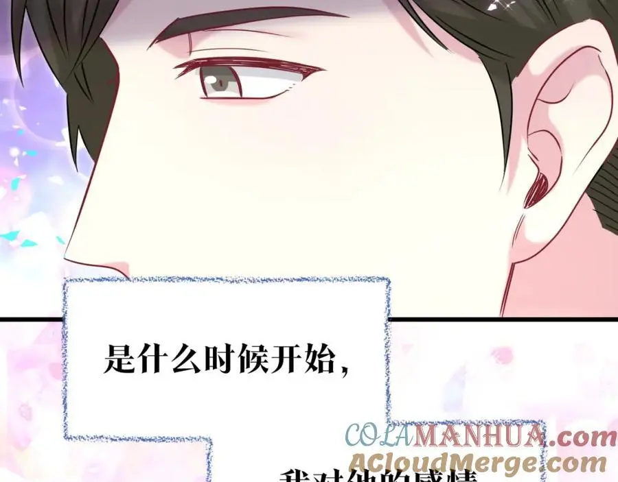 番外 弟弟112