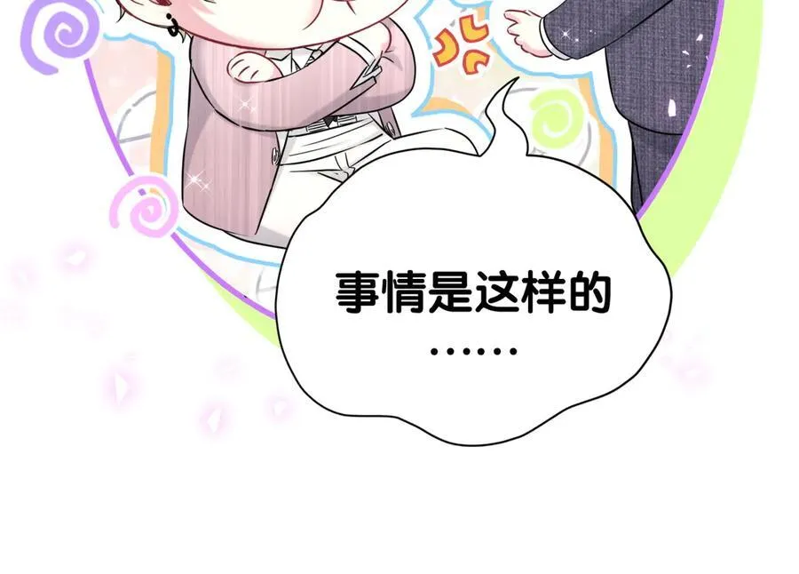 第276话 别靠我那么近74