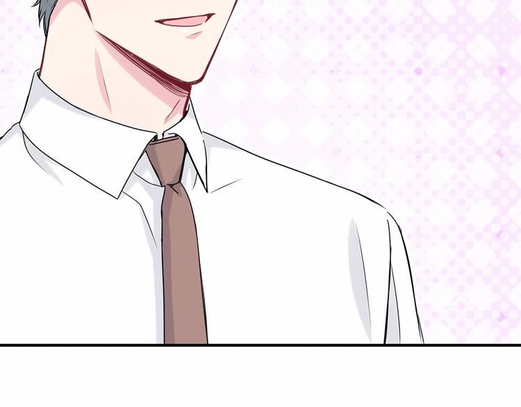 第43话 甜蜜脑补42