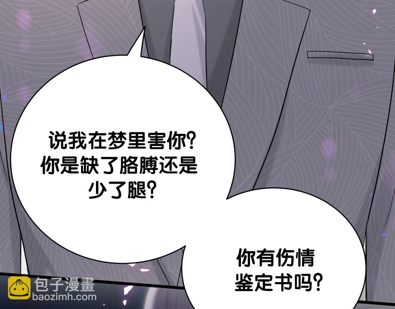 第222话 最后一次见她51