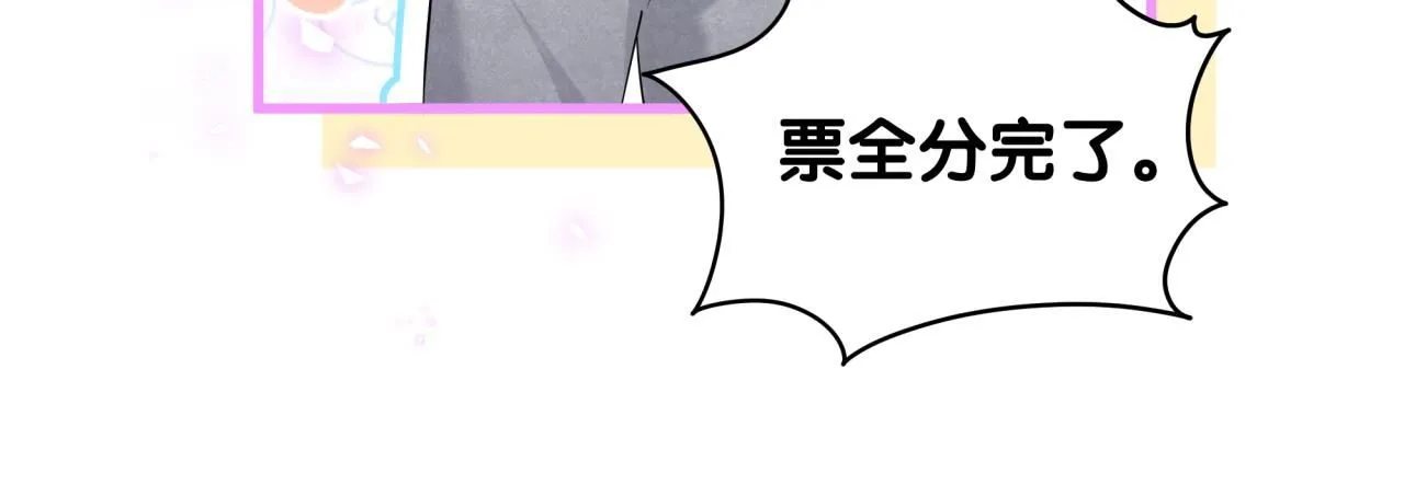 第241话 一滴都没有了118