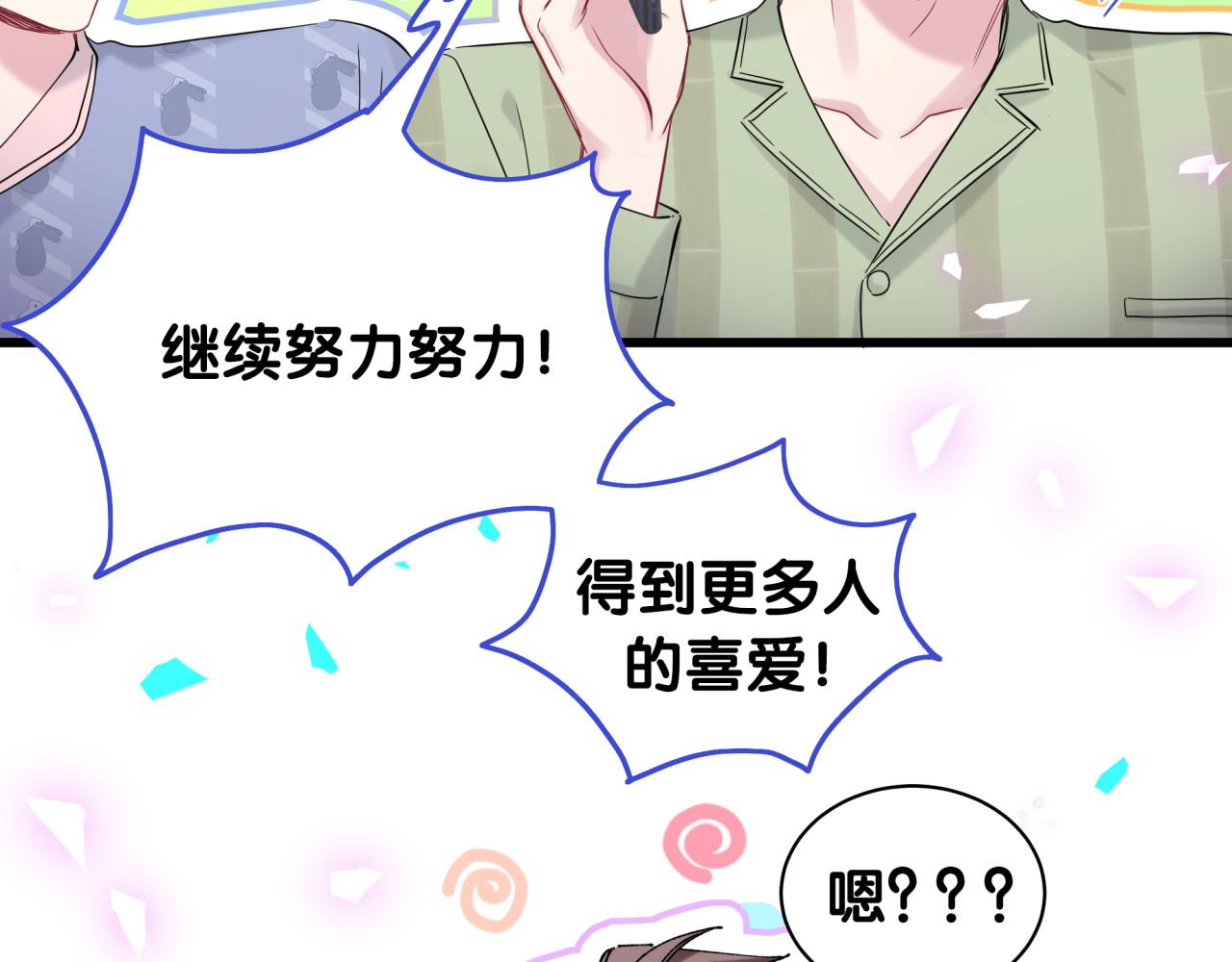 第191话 命格变了97