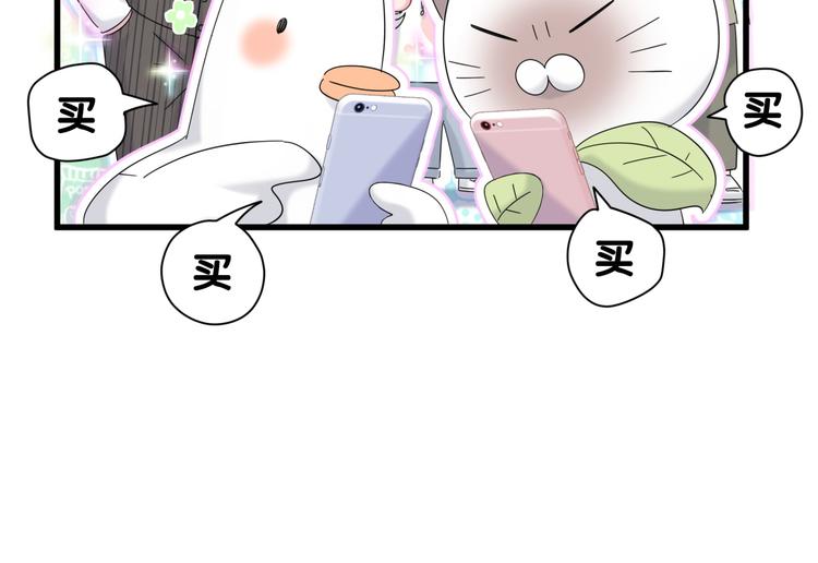 番外 蜜汁心动的瞬间60