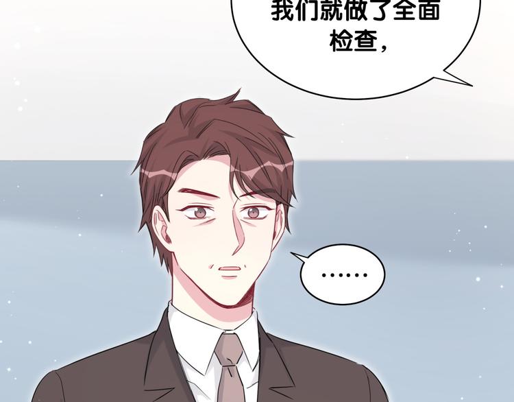 第91话 灵薇有个表哥69