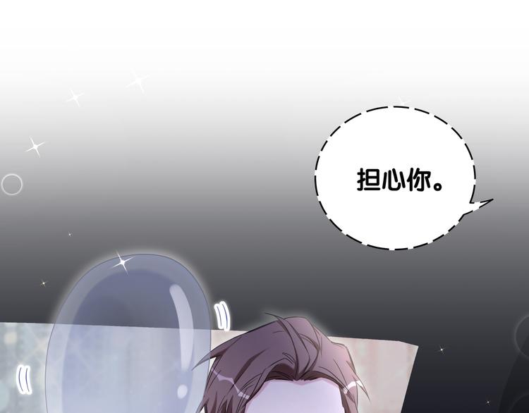 第101话 十指相扣33