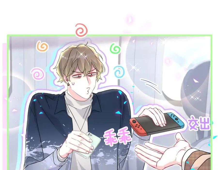 第261话 你怎么在这里？119