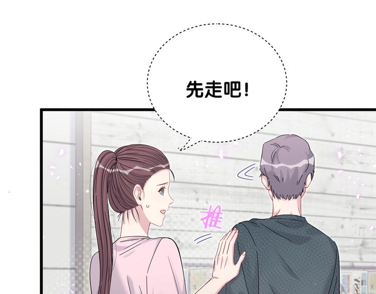 第116话 司闻害怕极了131