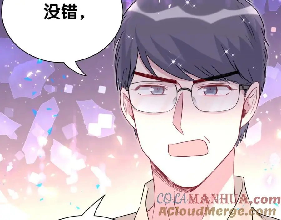 第250话 完全没有可比性80