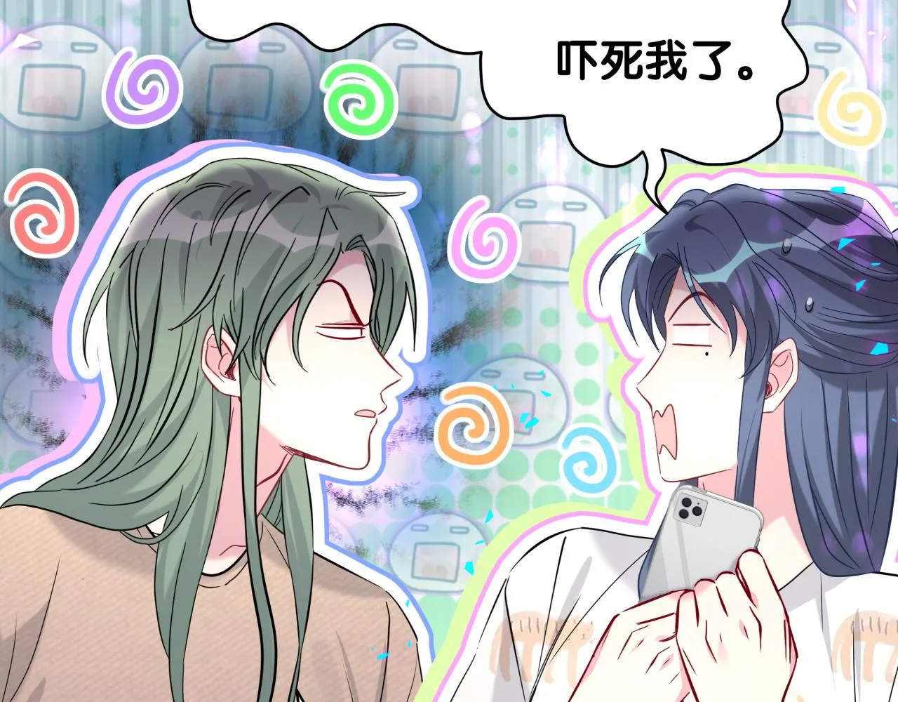 第234话 不要为我吵架41