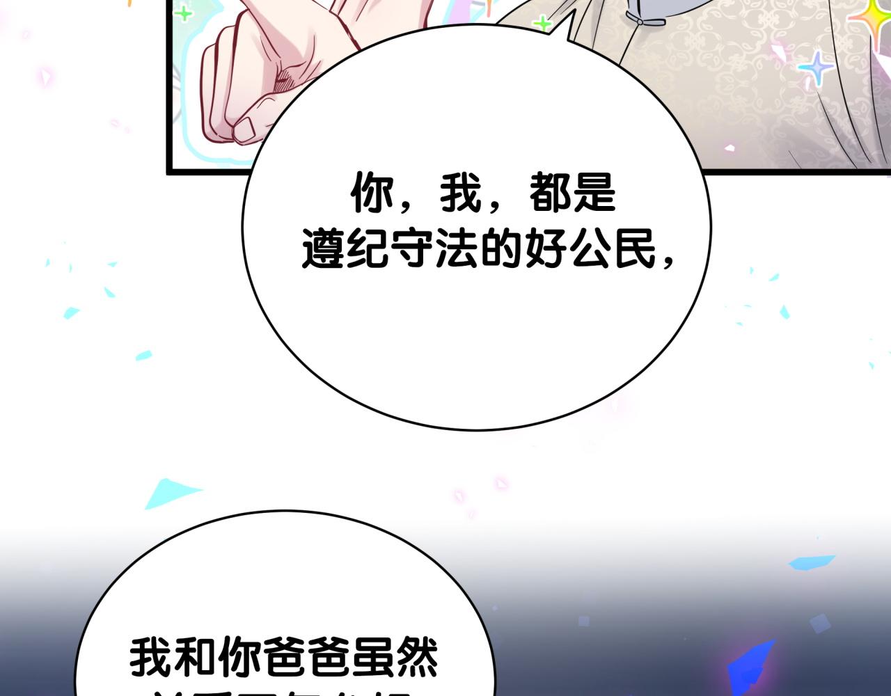 第168话 很好解决109