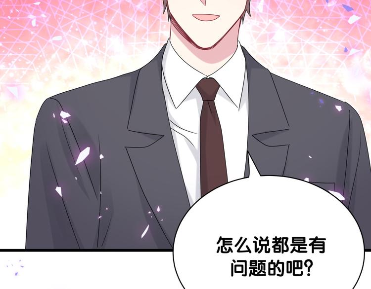 第151话 爸爸！！！112