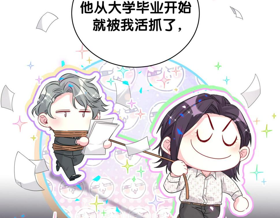 第227话 为什么看得上林世8