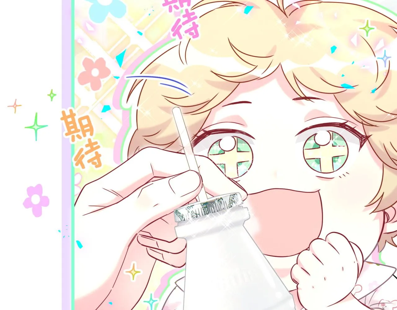 第236话 你爷爷被盗号了129