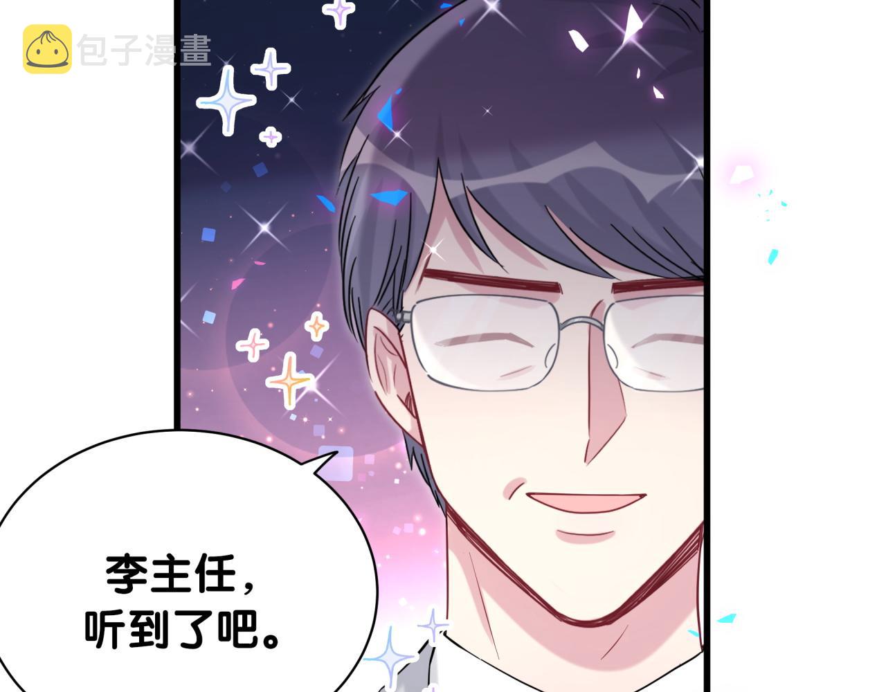 第167话 我像缺钱的人么？18