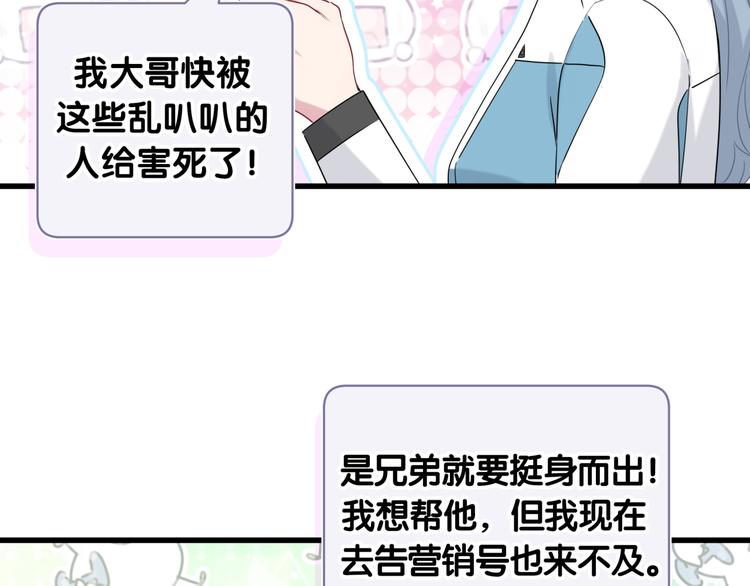 第99话 封爷爷的体检结果129