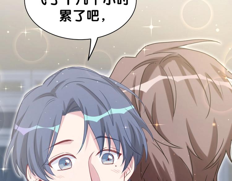 第45话 怎么不理人104