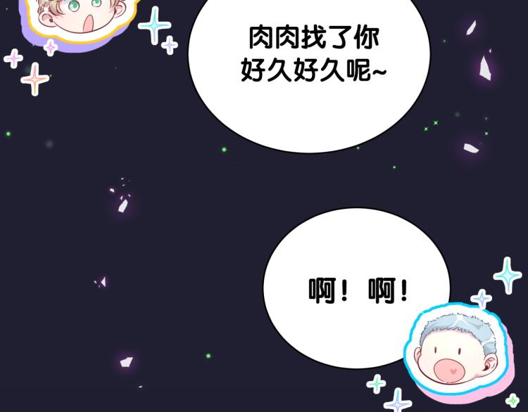 第163话 怀疑35