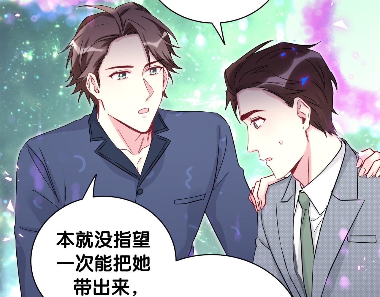 第218话 肯定是药有问题！16