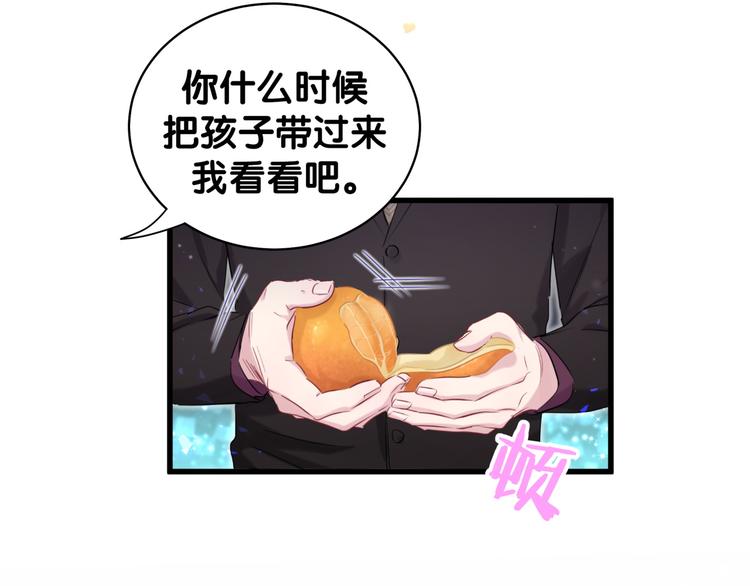 第82话 我妈妈真的很喜欢你83