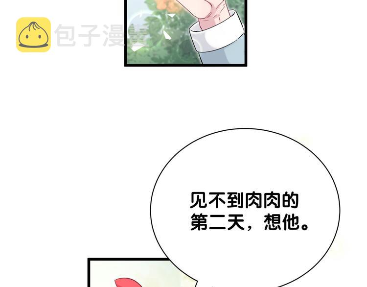 第118话 谁敢搞我们贺家人！123