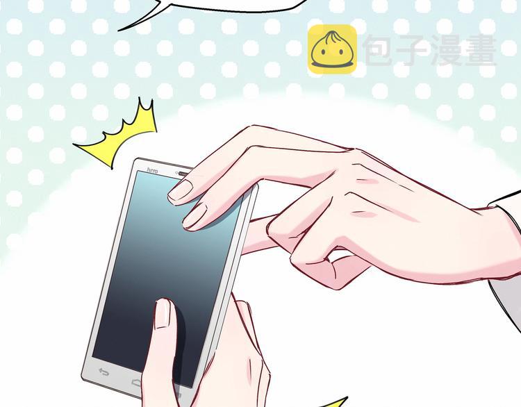 第17话 宝贝要炸鸡嘤~66
