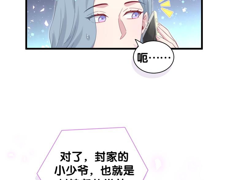 第125话 催化剂51