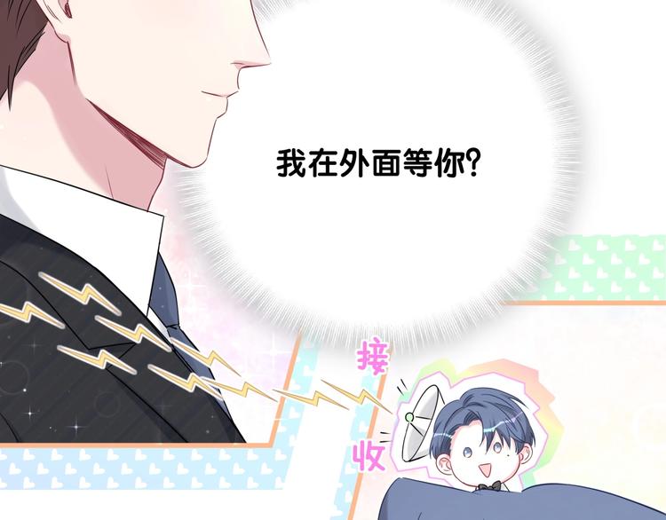 第73话 攻势86
