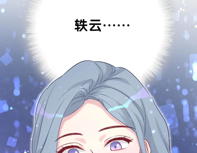 第54话 黄金马桶~187