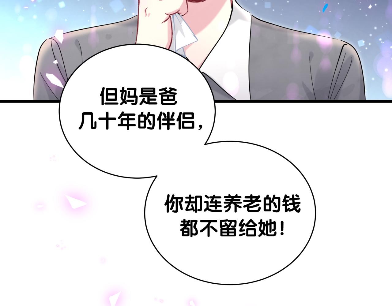 第200话 闹事55