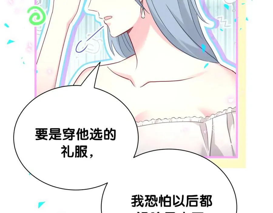 第269话 你们过得可真滋润14