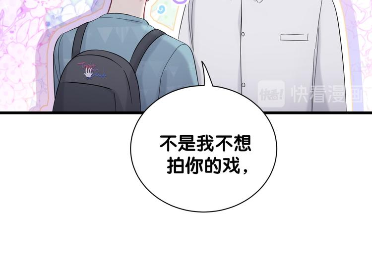 第118话 谁敢搞我们贺家人！72