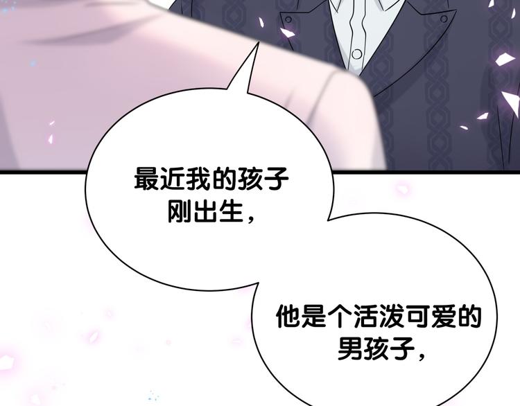 第154话 邀请121