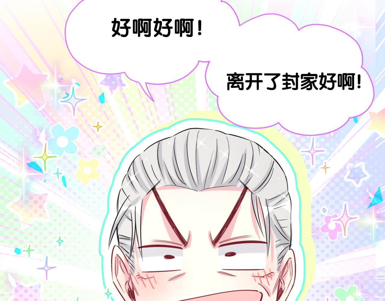 第180话 支持你37