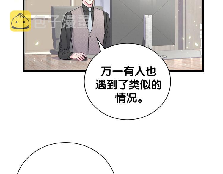 第115话 热度升级19