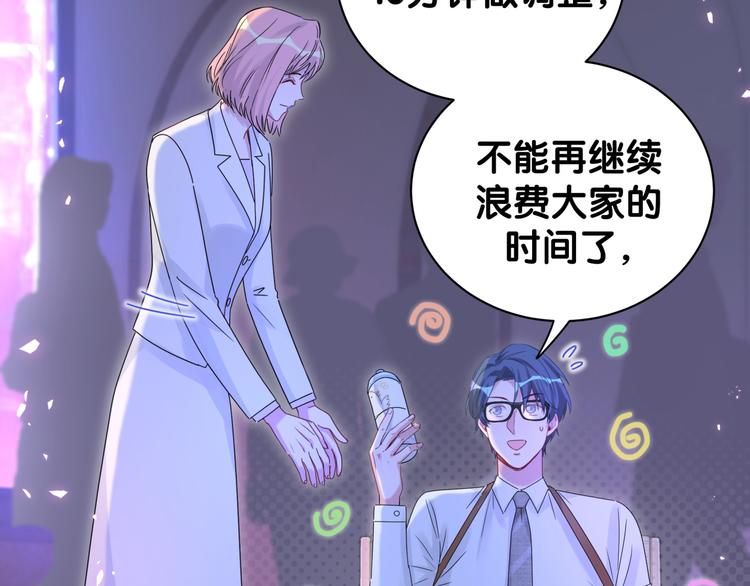 第135话 请你考虑一下10