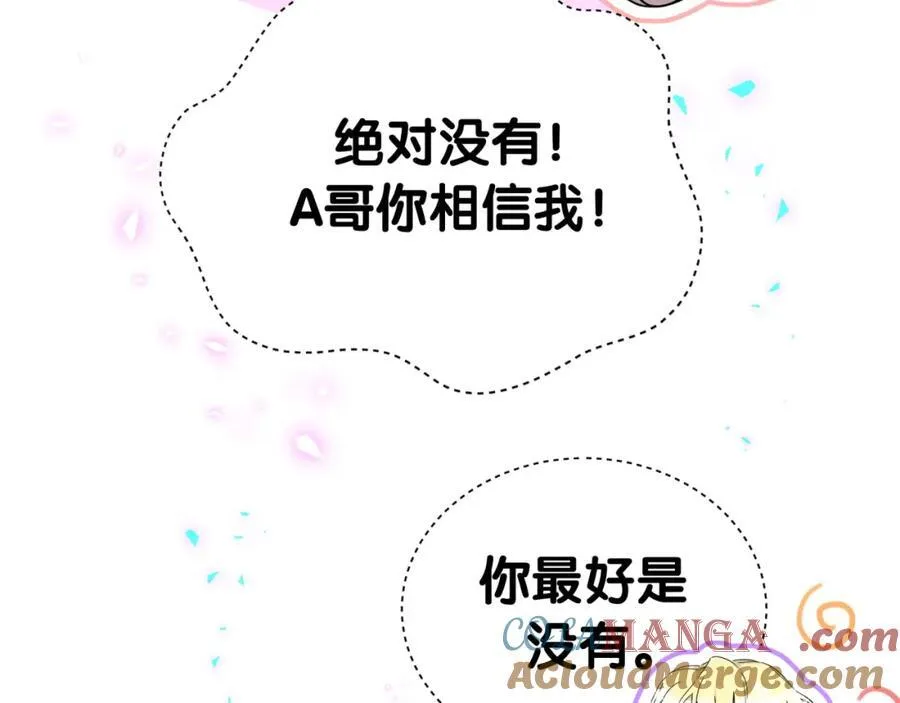 第268话 真是大手笔84