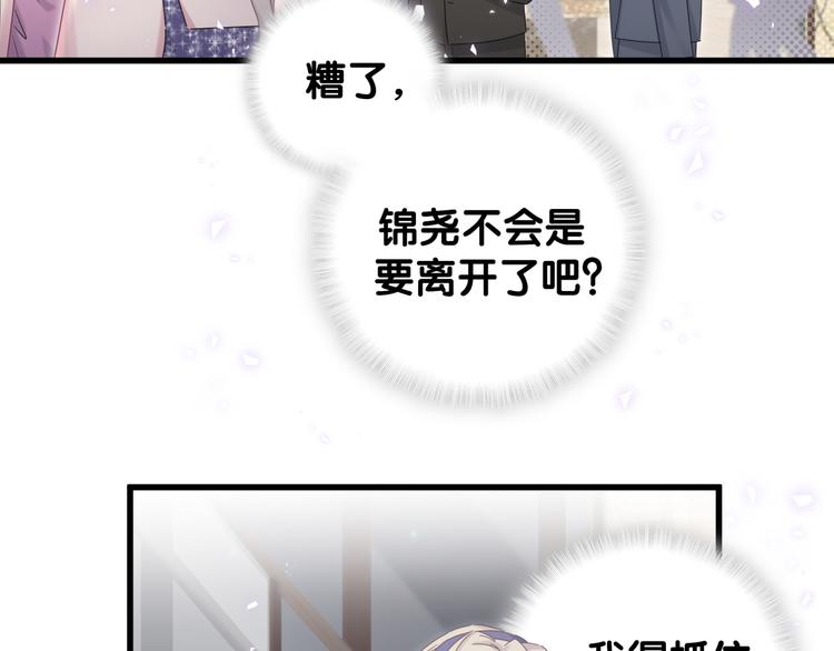 第134话 偷看29