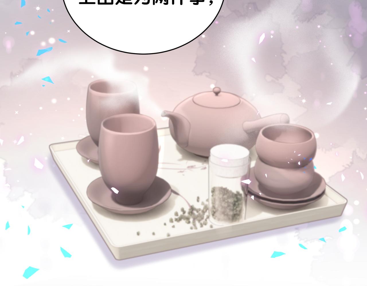 第205话 爷爷没走，我也不伤心75