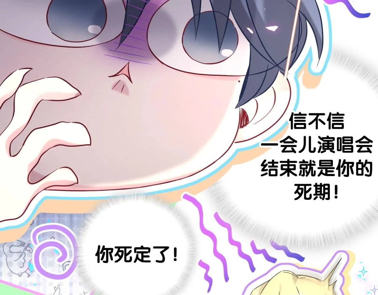 第245话 我该在车底22