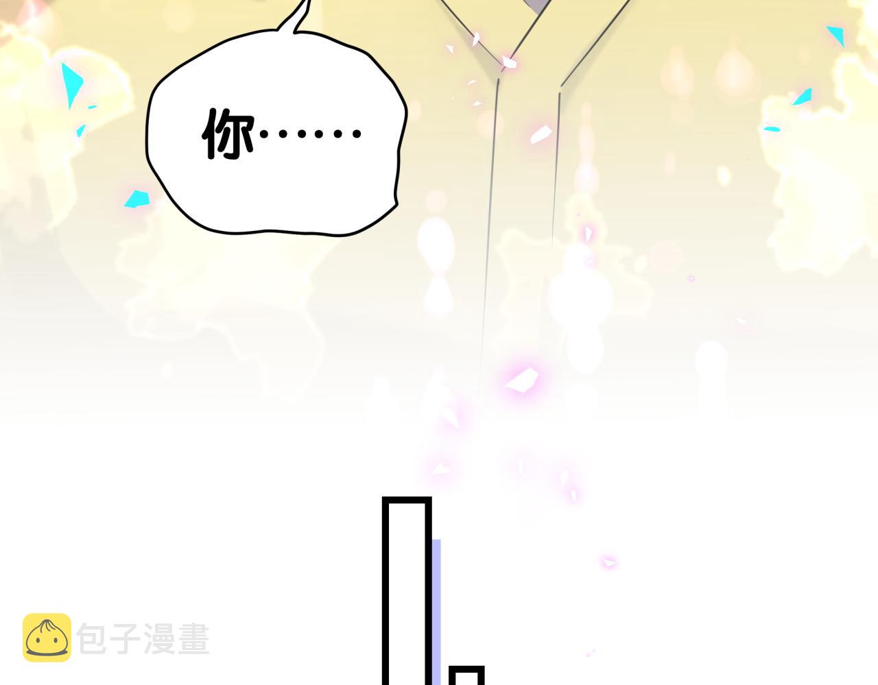 第203话 举报32
